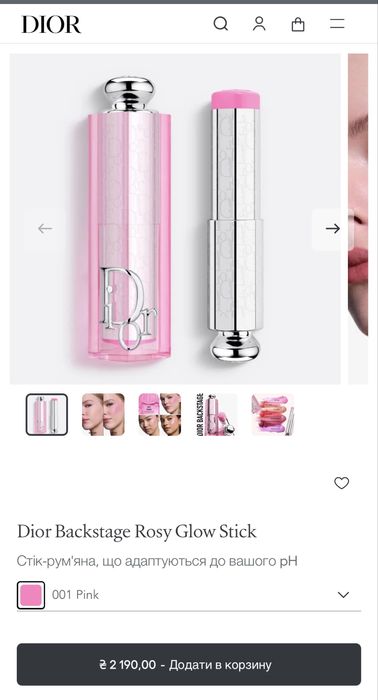 Косметика оригинал dior mac rare beauty