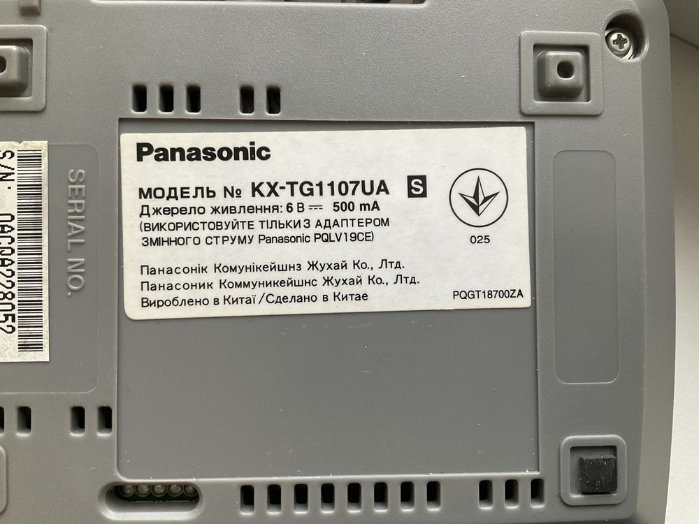 Радіотелефон Panasonic KX-TG1107UA