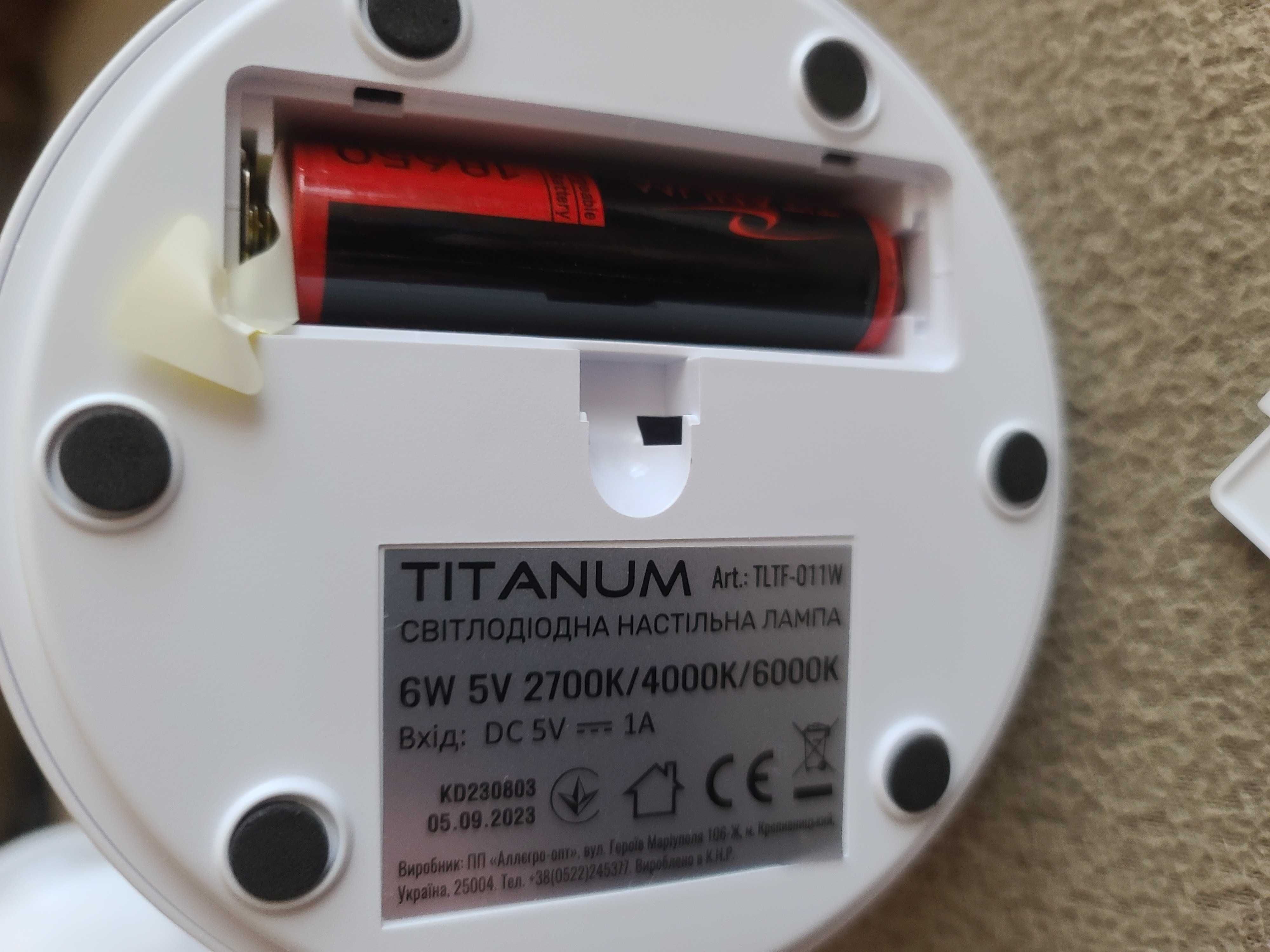 Лампа настільна з акумулятором TITANUM TLTF-011W 6W 1200mAh 2700-6000K