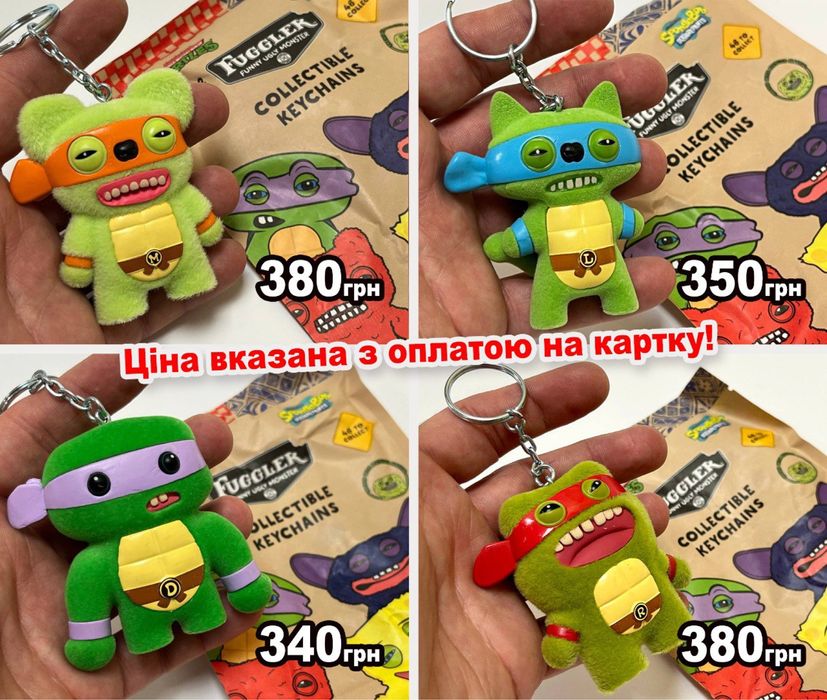 Рідкісні пухнасті флокові брелки Fuggler Черепашки-ніндзя Фуглер 340гр