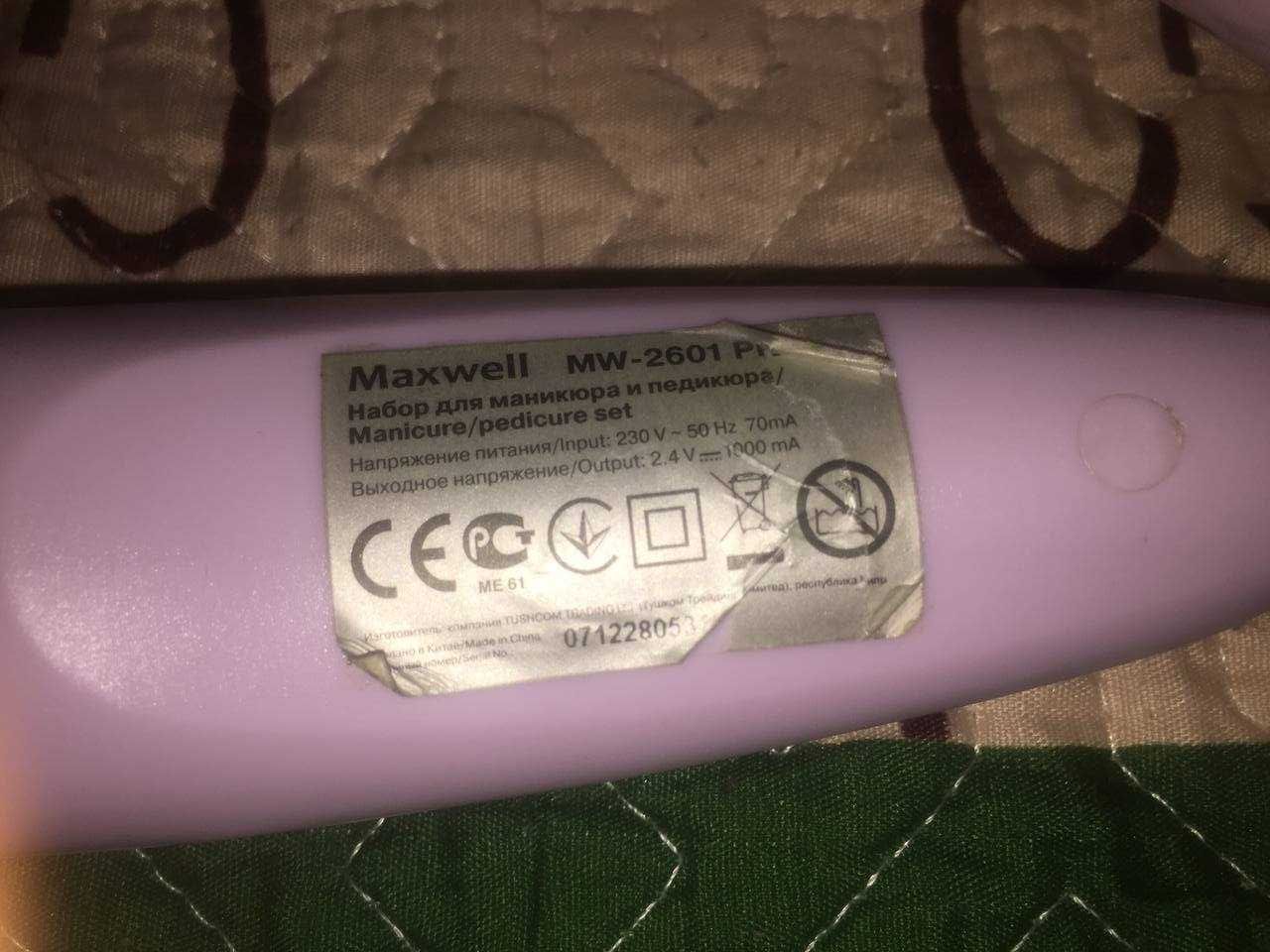 Набор для маникюра и педикюра MAXWELL MW-2601 PK