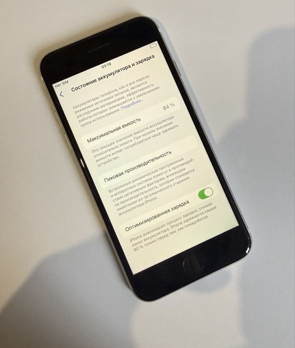 Iphone SE 2020/64 GB Neverlock