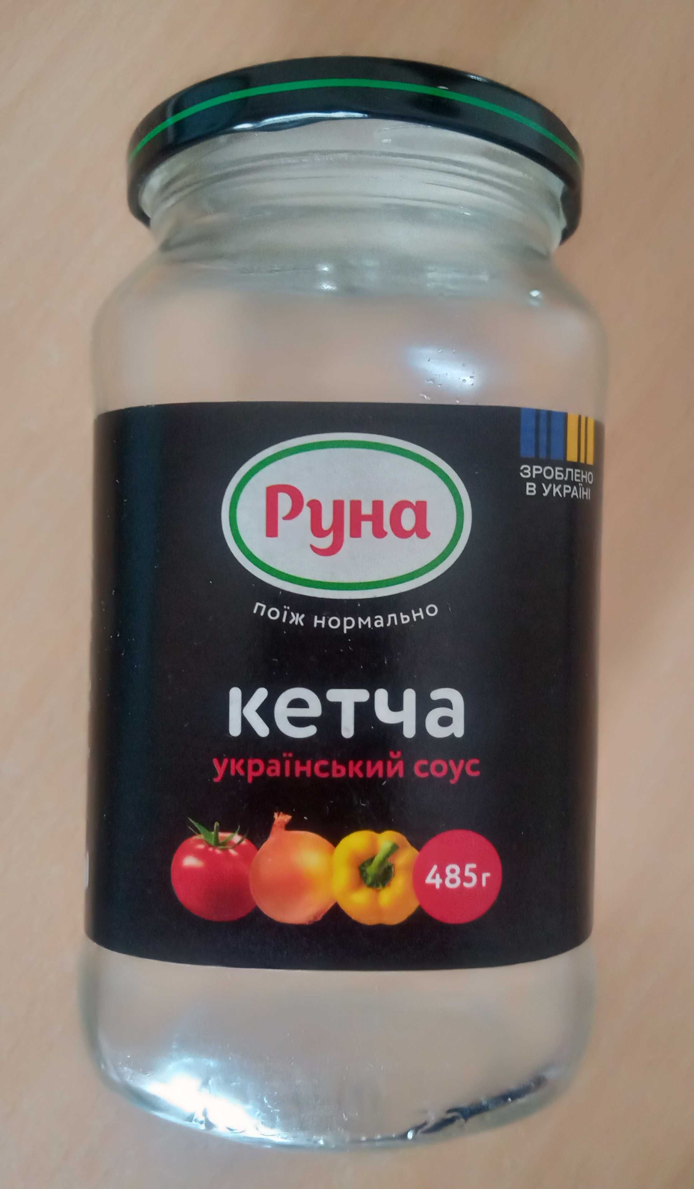 Банки 0,5; 1,0; 3,0 л, бутылочки с мерной шкалой, крышки п/эт.