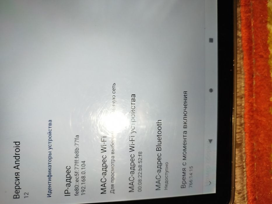 Планшет Teclast 4/64, с чехлом и зарядным