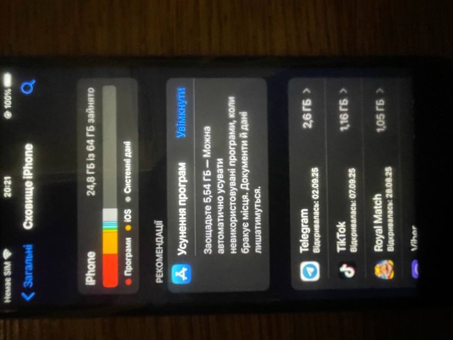 Айфон 8 на 64 гб