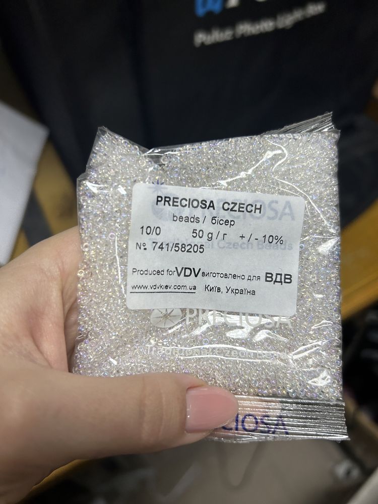 Продам бісер Preciosa чешський