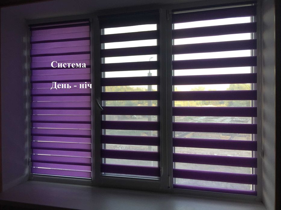 римська штора ( тканина + тюль) день ніч плісе