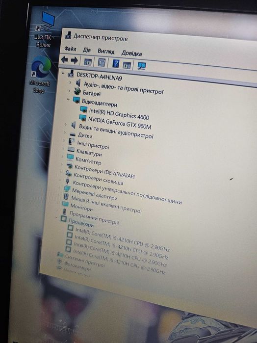 Ігровий ноутбук Lenovo core i5\GTX960M