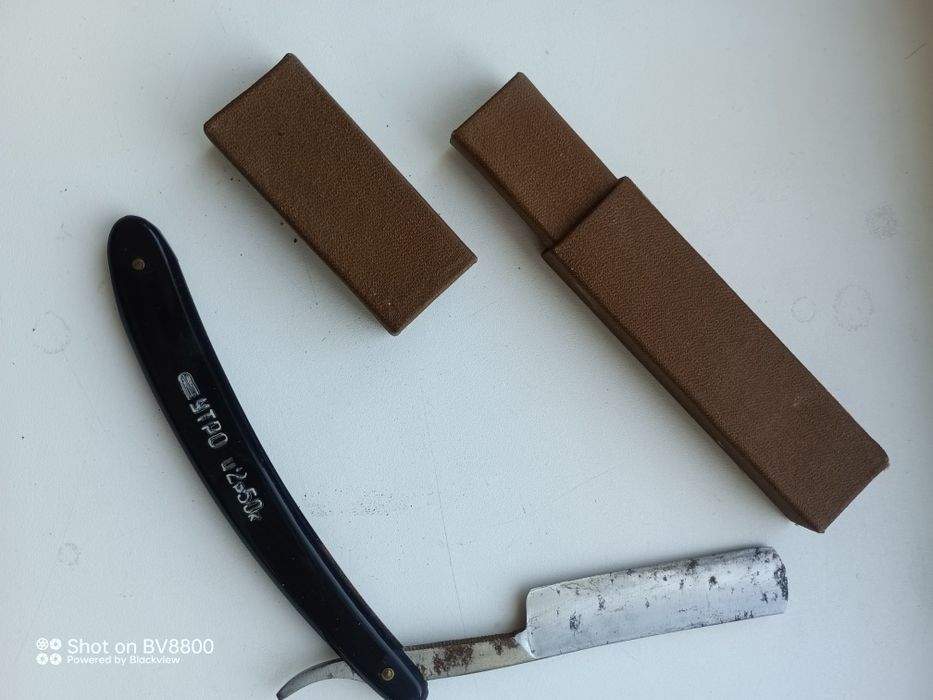 Опасна бритва ссср