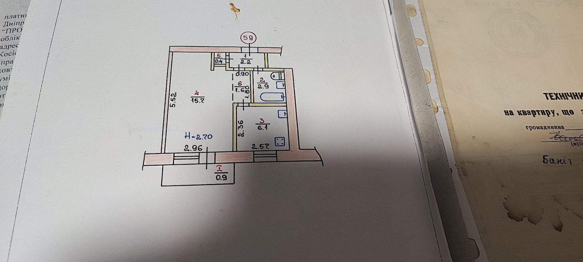 Продам 1 кімнатну квартиру з технікою та меблями Соцмісто (басейн)