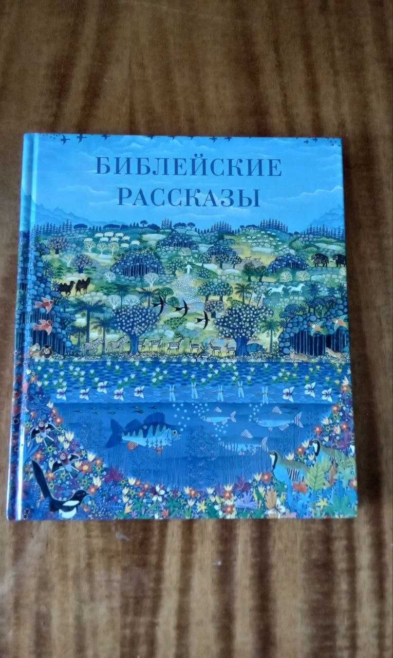 Книги для детей школьного возраста