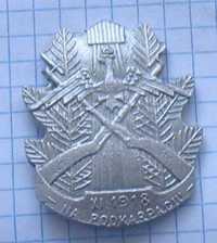odznaka XI 1918 NA PODKARPACIU