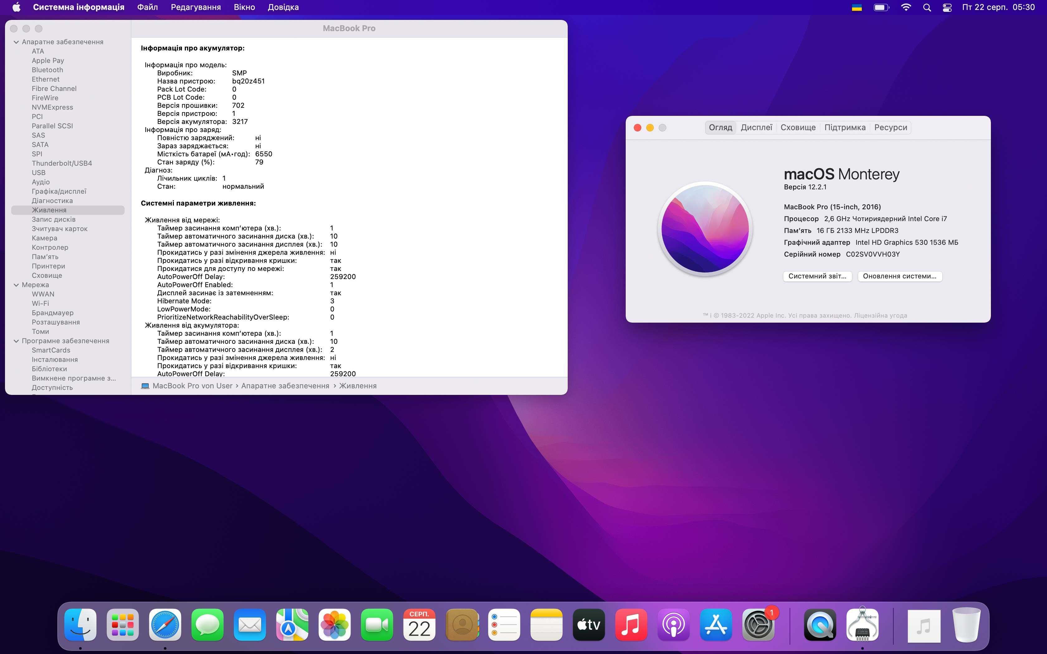 Ноутбук MacBook Pro - Retina, IPS/i7 6700HQ/16 GB/512 GB SSD/Touch Bar