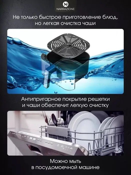Аерогриль Rainberg RB-2268, 4200 Вт  фритюрниця мультипіч аэрогриль