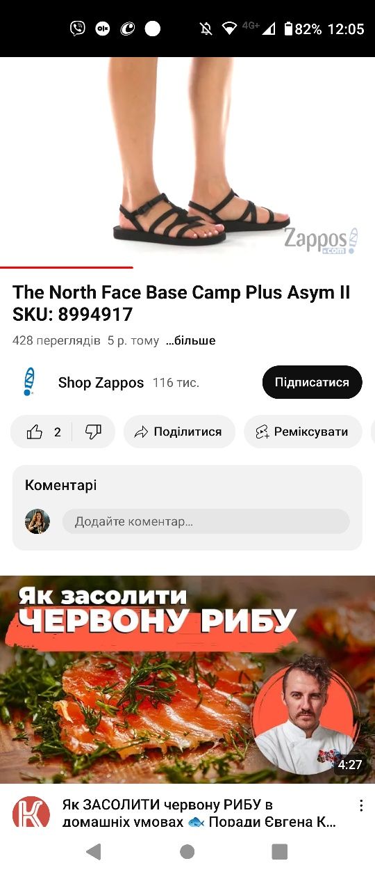 Босоніжки The North Face оригінал чорні босоножки