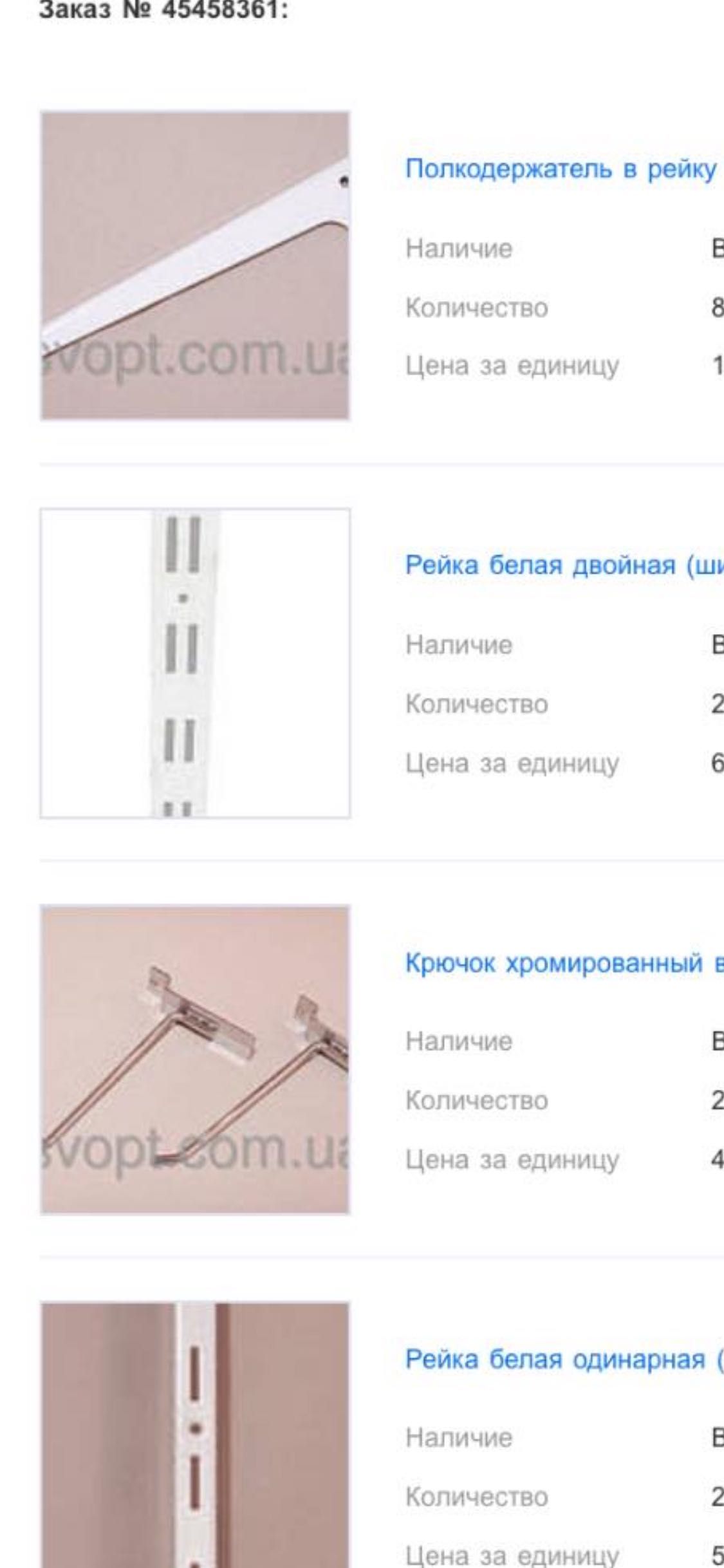Панель, торговое оборудование