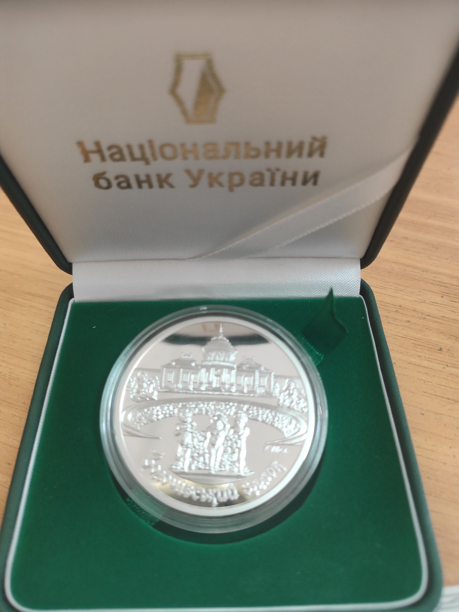 Монета НБУ "Золочівський замок" 10грн серебро Ag 1oz 31.1г 2020