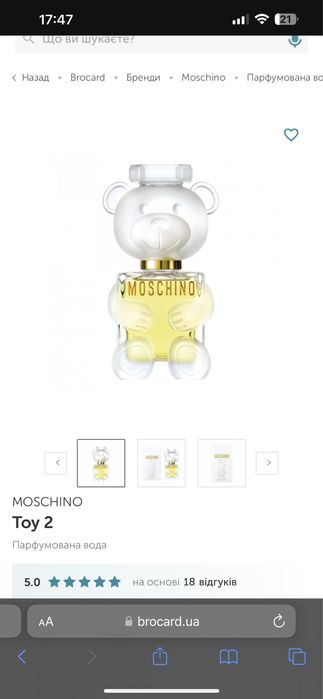 Духи Moschino Toy 2