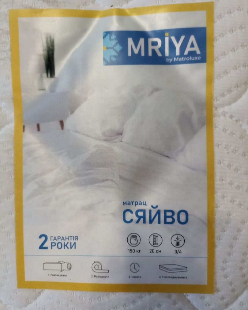 Продам ортопедичний матрац