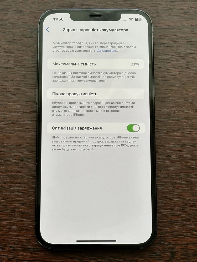 iPhone 12 pro max