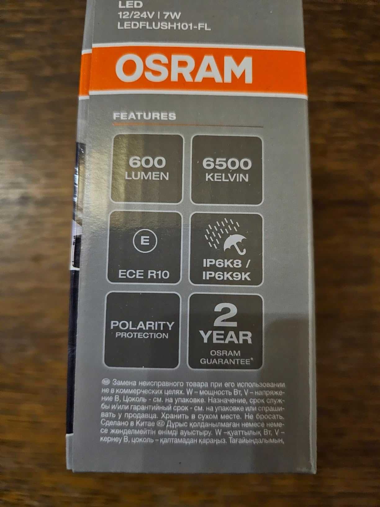 Osram oświetlenie robocze WL VX100-FL 12 i 24V do 45 metrów