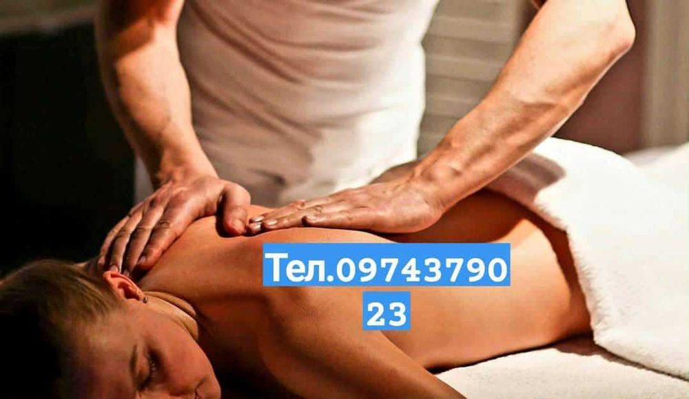 Лікар Pеабілітолог Фізичний терапевт масажист. 40 хвилин . 500 грн.