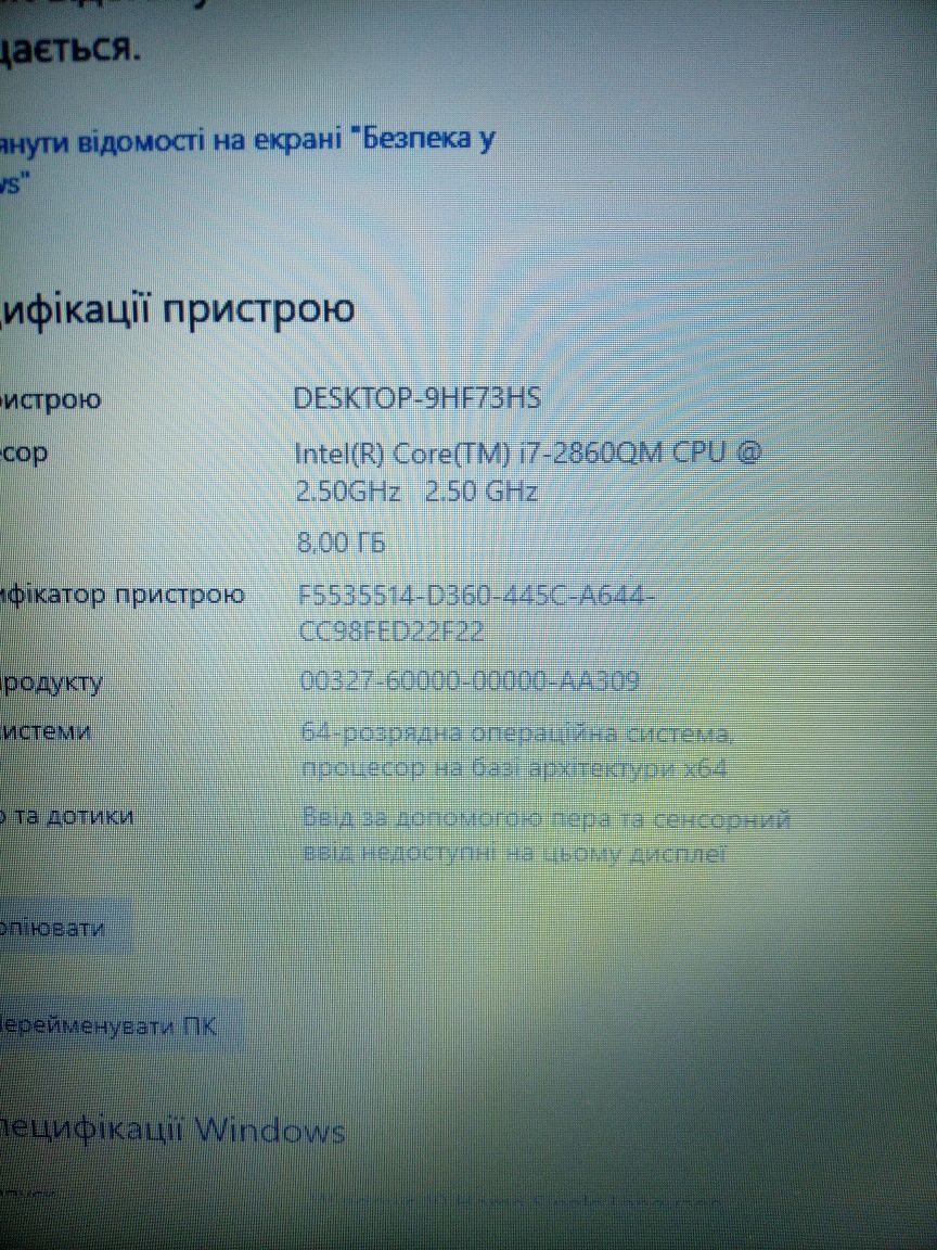 Продам ноутбук Lenovo v570 в максимальной комплектации