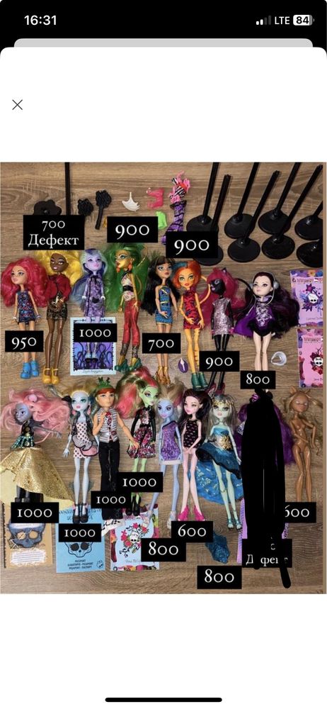 Monster high ляльки монстер хай