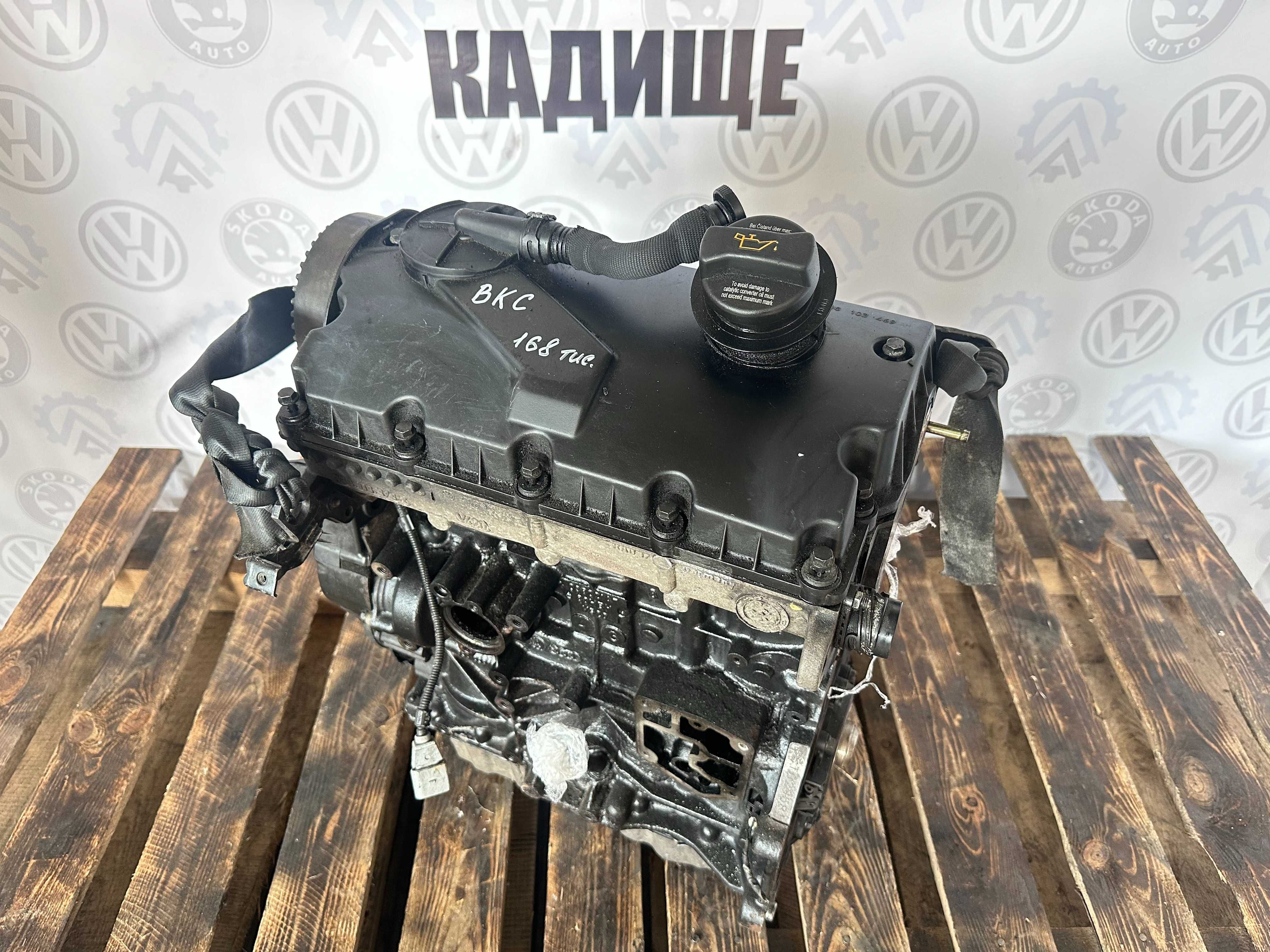 Мотор 1.9 TDI BKC BXE двигун 1.9 Тді Golf Passat Jetta Touran Octavia