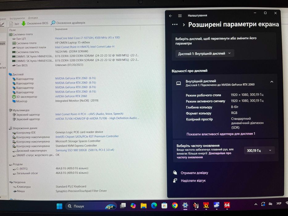 Ноутбук HP OMEN 15-ek0013dx 300Гц i7-10750H 16GB RTX2060 6GB 512GB M.2