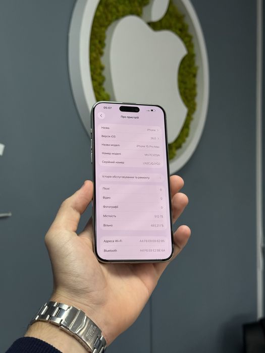 IPhone 15 Pro Max 512gb Neverlock! Магазин! Гарантія! Айфон!