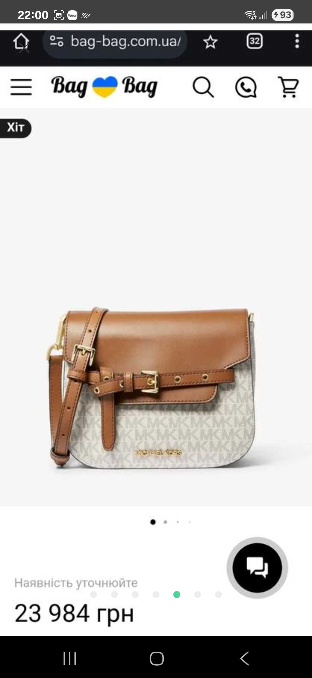 Сумочка Michael Kors Emilia шкіра, оригінал
