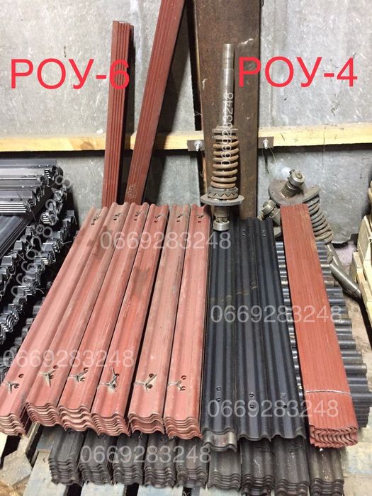 Скребок ПРТ-7,ПРТ-10,РОУ-6,РОУ-4 планка транспортера, скоба, замок