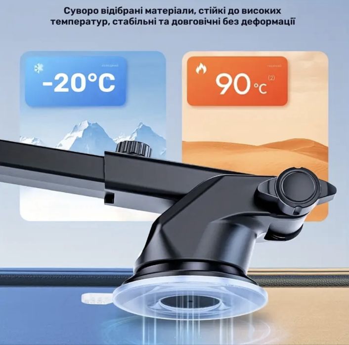 Тримач/держатель/штатив в авто