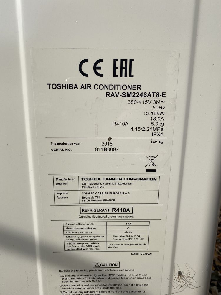 Agregat toshiba pompa ciepla 22 kw