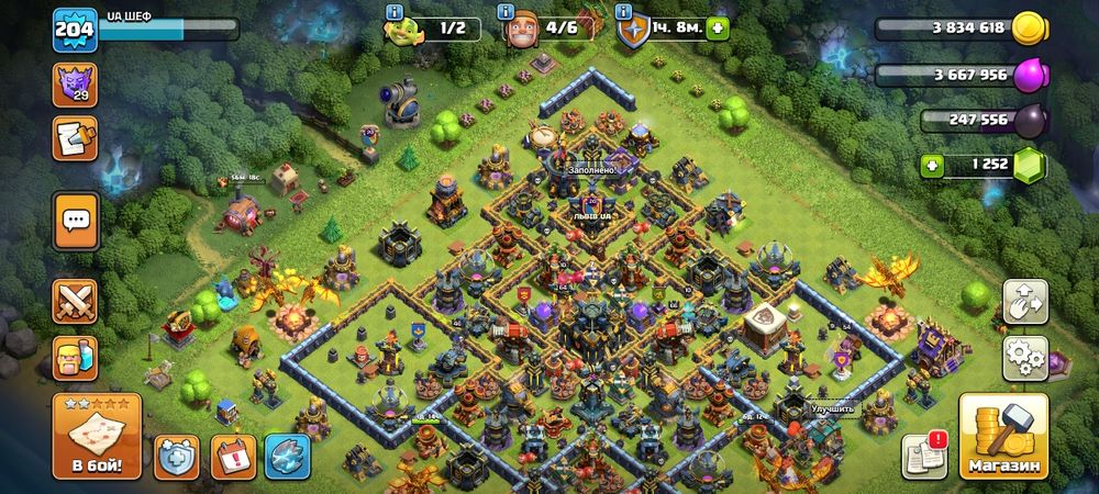 Продам аккаунт clan of clan