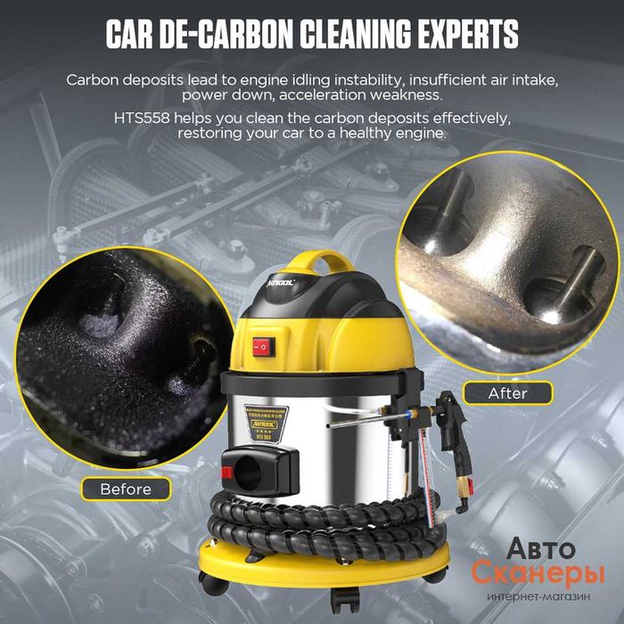 Автомобильная агрегатная чистка AUTOOL HTS558 (Ореховая чистка)