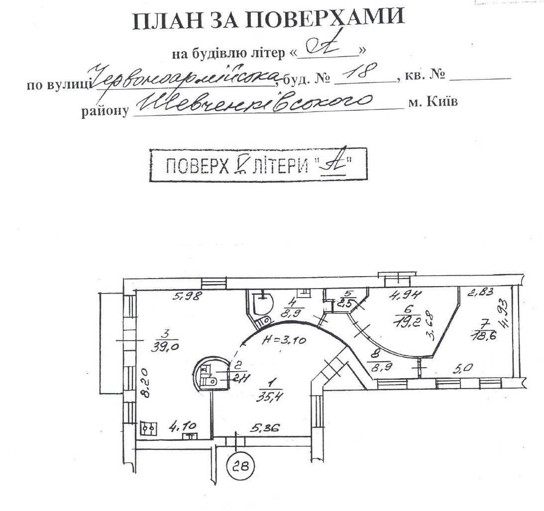 Продаж 2-к квартири. м.Київ, вул.Велика Васильківська 18 ЦЕНТР 300000$