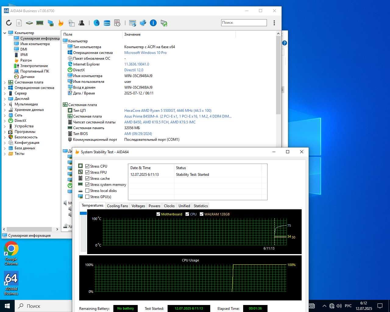Новий Комплект для збирання ПК, Ryzen 5500GT+VEGA7\B450\32GB DDR4-3200