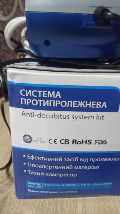 Противопролежневый матрац