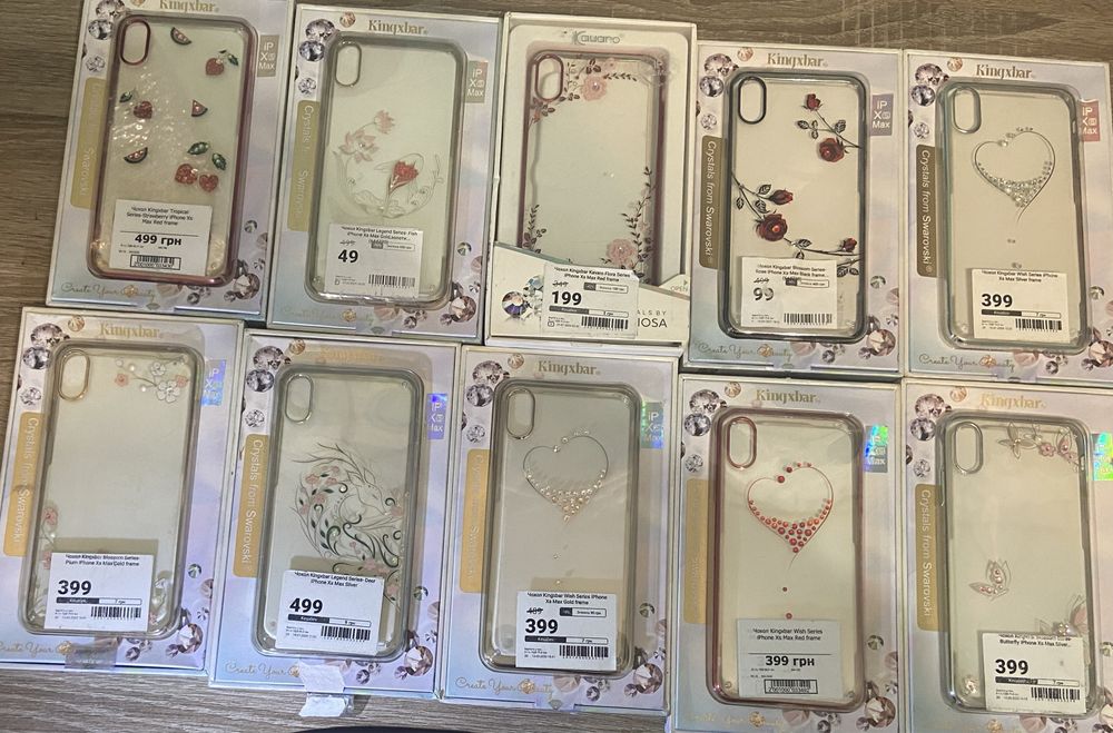XS Max бампери на ваш пристрій