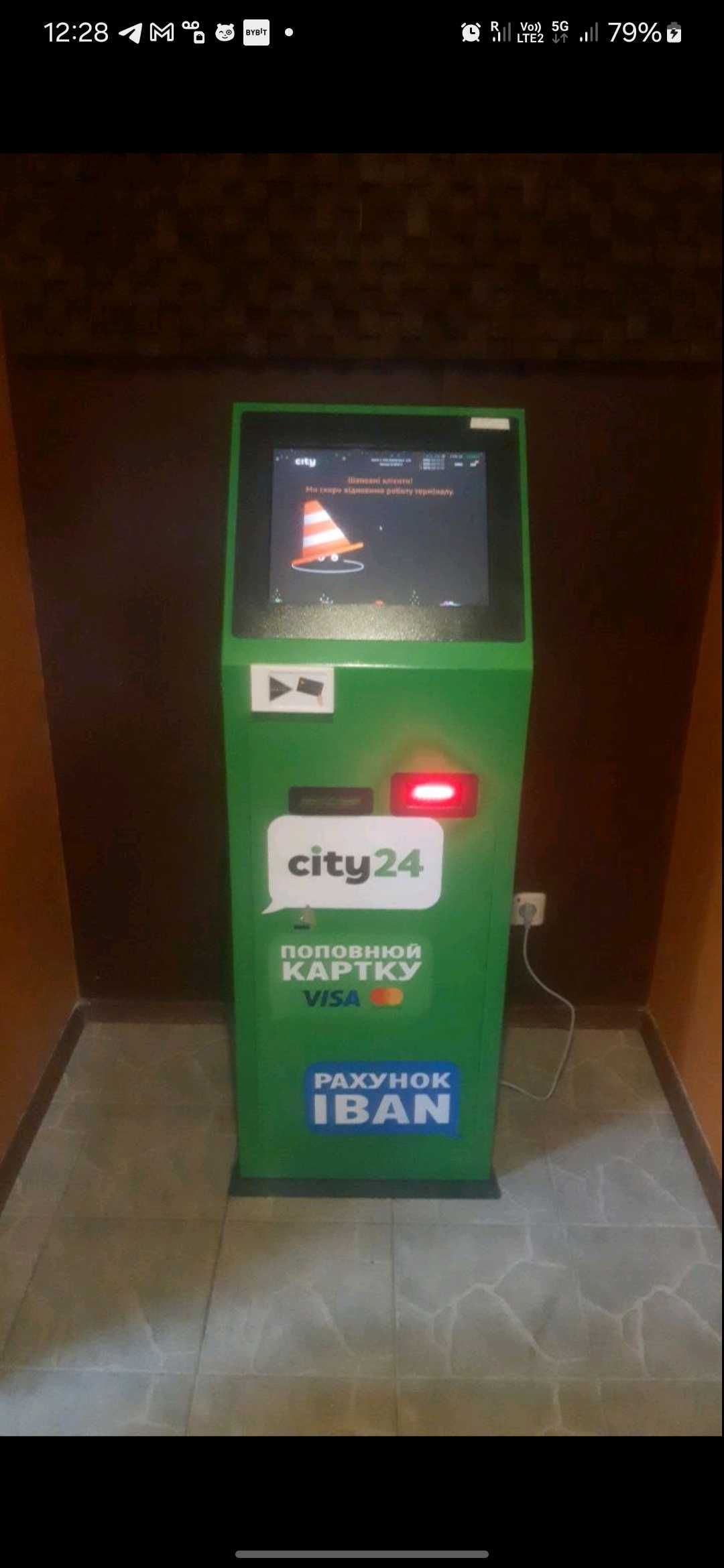 Терміново !!! Продам платіжний термінал City 24(moneybox)