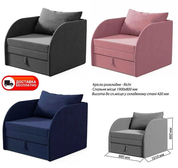 Безкоштовна доставка Кровать/розкладне крісло/дитяче ліжко/диван ліжко