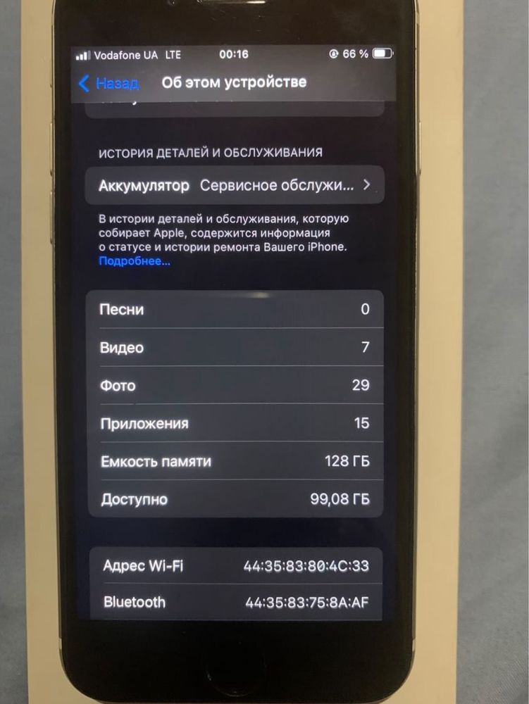 iPhone SE 2020 128 Neverlock