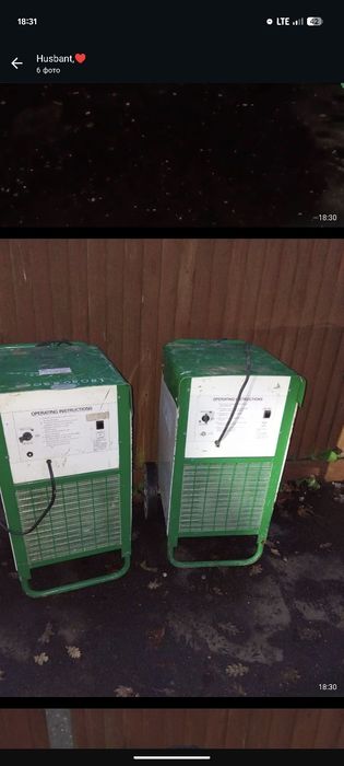 Осушувач повітря  Ebac 150