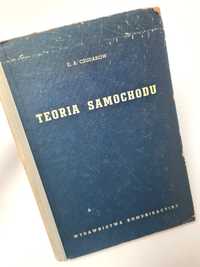 Teoria samochodu - E.A. Czudakow