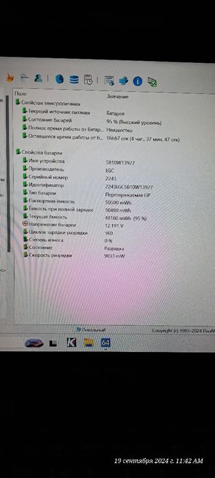 Ноутбук Lenovo ThinkPad X390 13,3 FHD i5 8265u 8/128 GB