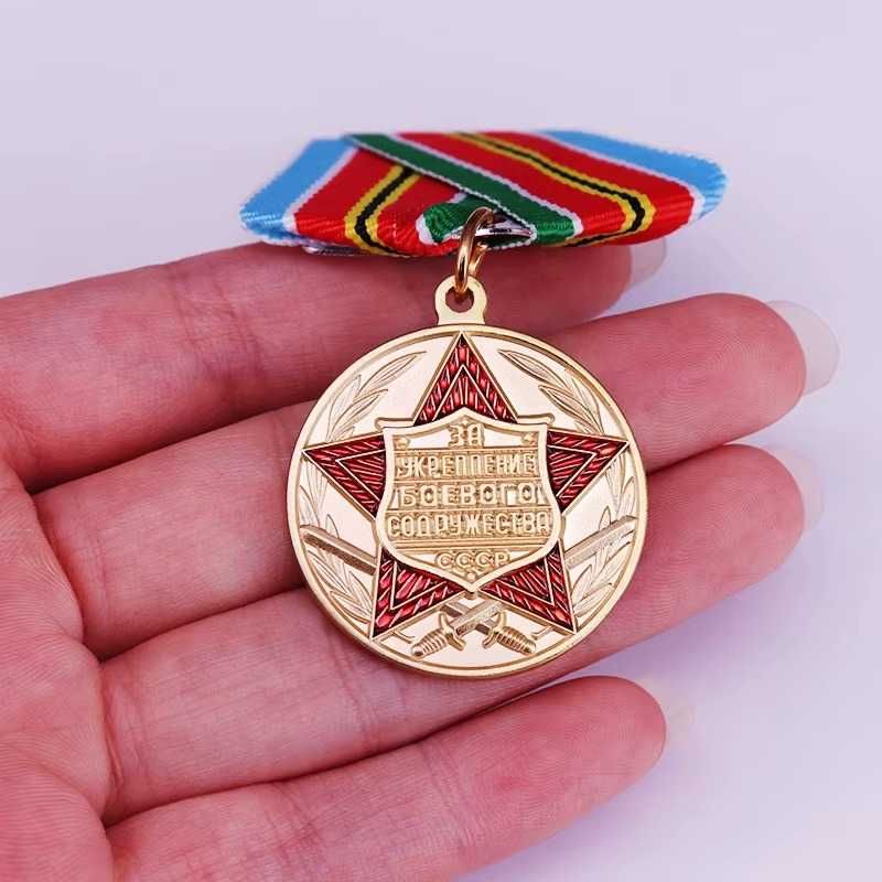 Medal Radziecki "Za Umacnianie Braterstwa Broni" ZSRR
