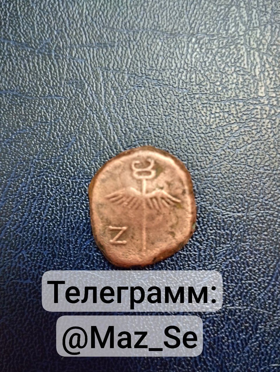Монета Римської Імперії