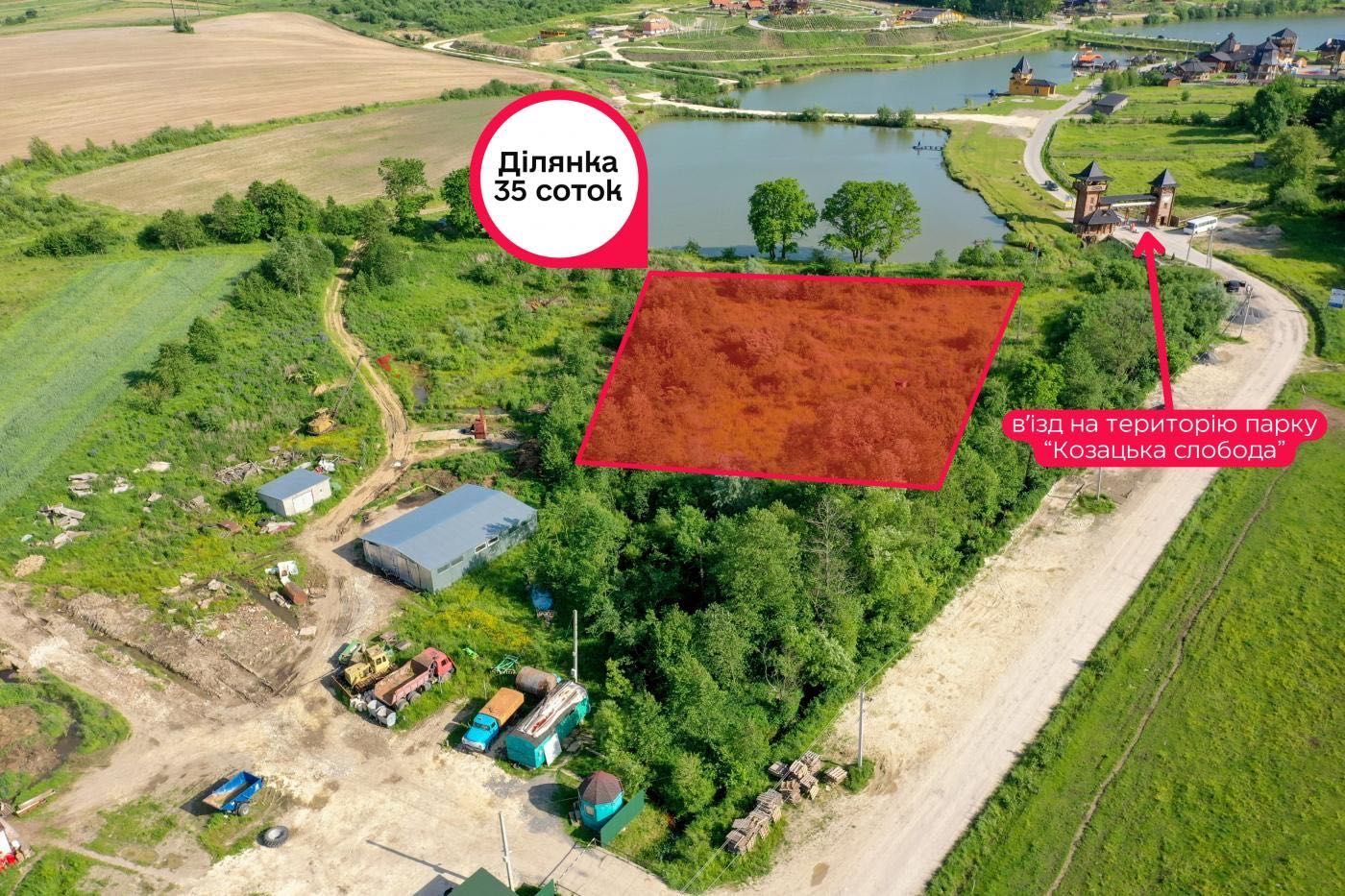 Продаж, Земля, ОСГ, Воля Якубова, Дрогобич, Трускавець, Львів